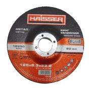 Круг зачистной по металлу HAISSER 125*6,3*22,2 (4112701)