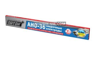 Зварювальні електроди ПАТОН АНО-36 (4,0 ММ, 2,5 КГ)